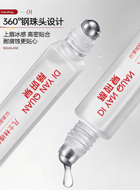 蒂妍泉维生素原B5唇部精华油