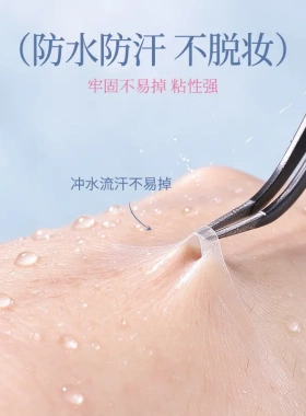 KoKona狐系双眼皮贴隐形无痕自然