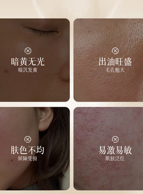 琪瑟葡萄籽抗皱精华油紧致抗皱