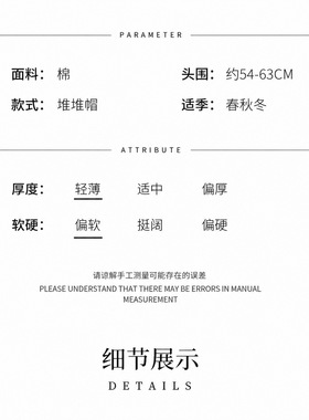 春秋堆堆月子帽女防风包头睡眠帽保暖针织套头线帽显脸小冷帽男
