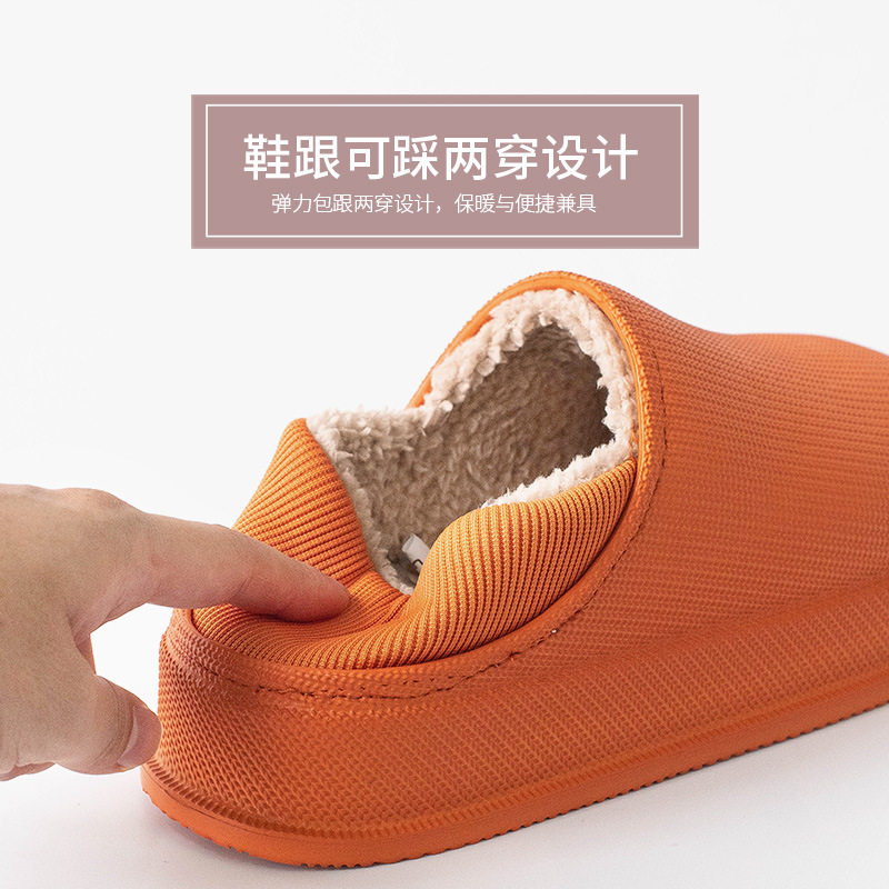 果洛菲防水冬季保暖包跟女棉拖鞋男家居家室内月子加绒厚底棉鞋,淘宝优惠券,粉丝福利购,淘宝优惠卷