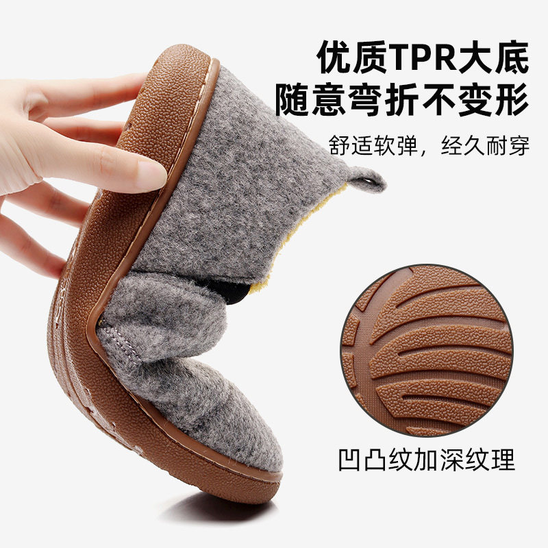 果洛菲毛毡棉拖鞋防滑包跟男秋冬季居家鞋加厚保暖老人棉鞋女外穿,淘宝优惠券,粉丝福利购,淘宝优惠卷