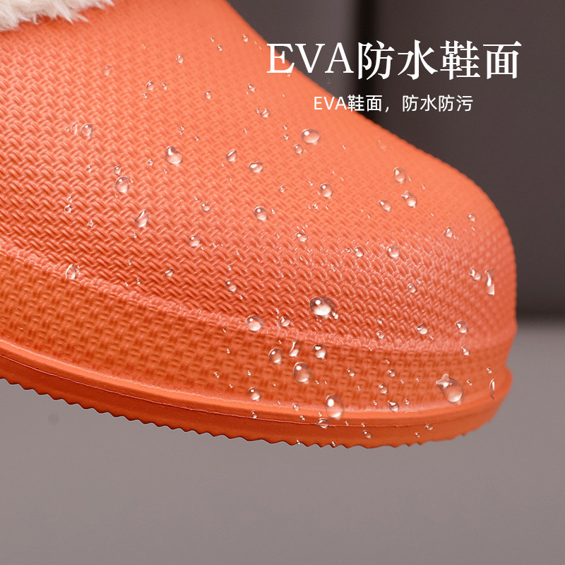 果洛菲儿童冬季防水棉拖鞋亲子保暖居家室内防滑女加绒厚底外穿,淘宝优惠券,粉丝福利购,淘宝优惠卷