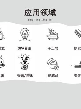 玫瑰精油天然单方香薰泡澡