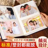 Фотоальбом для влюбленных, фотография, вместительная и большая система хранения, 5 дюймов, 6 дюймовый, 3 дюймов