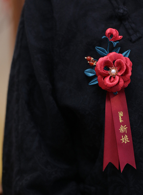 国风缠花山茶花结婚胸针衣服装饰