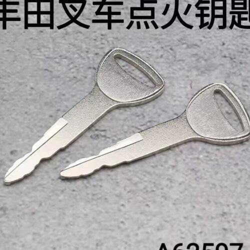 叉车新款上市优质精品7FB钥匙A62597点火开关8FD2030叉车钥匙 - 图2