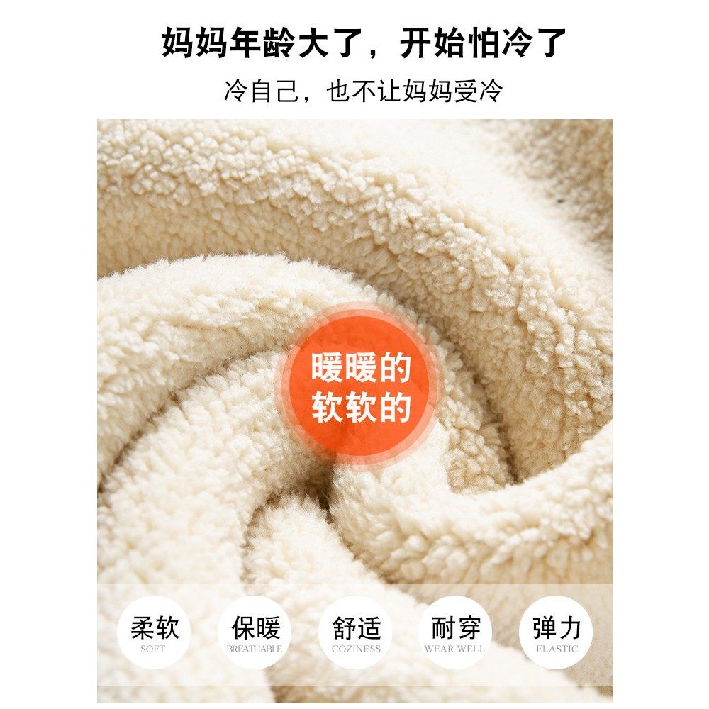 妈妈棉裤女冬季外穿加绒加厚2025新款大码中老年人保暖羊羔绒裤子,淘宝优惠券,粉丝福利购,淘宝优惠卷