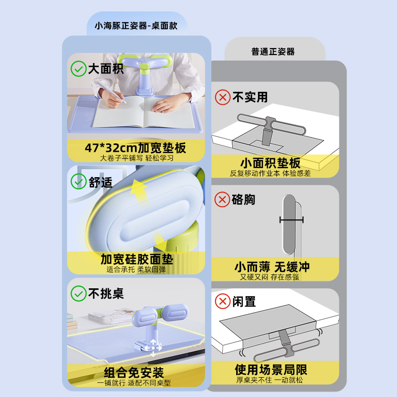 护童坐姿写字矫正器小学生防近视支架写作业书桌儿童视力保护器学习姿势纠正器书写防低头防驼背桌面款神器