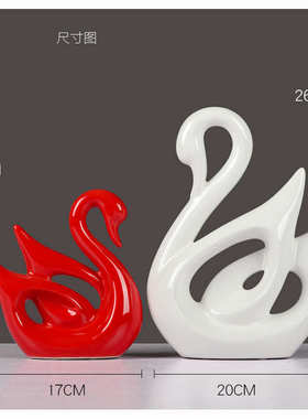 红摆件玄关品红客厅酒柜白天鹅装饰品创意陶瓷工艺电视柜现代家居