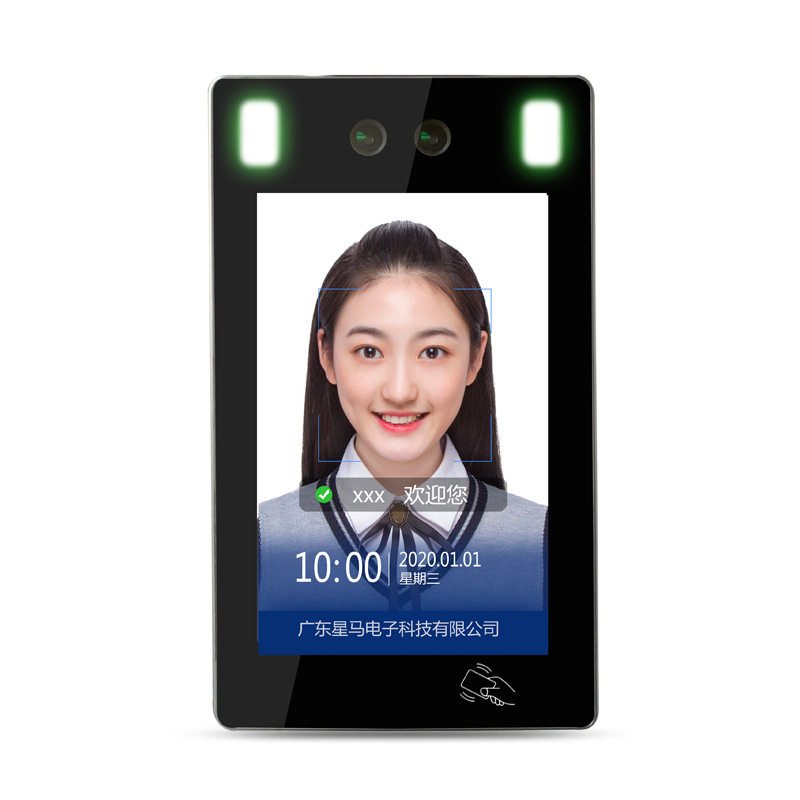 Customized face recognition thermometer visitor machine thermometer access control machine punch card machine attendance access control card swipe all-in-one machine