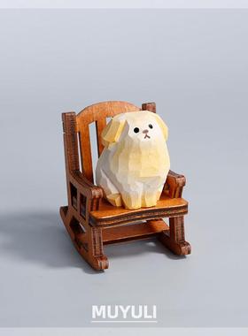 木雕小金毛摇椅创意解压摆件桌面可爱治愈办公装饰生日礼物送男友