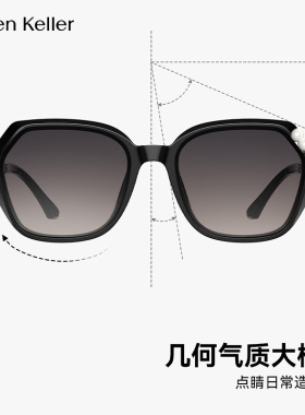 海伦凯勒偏光适合小脸的墨镜