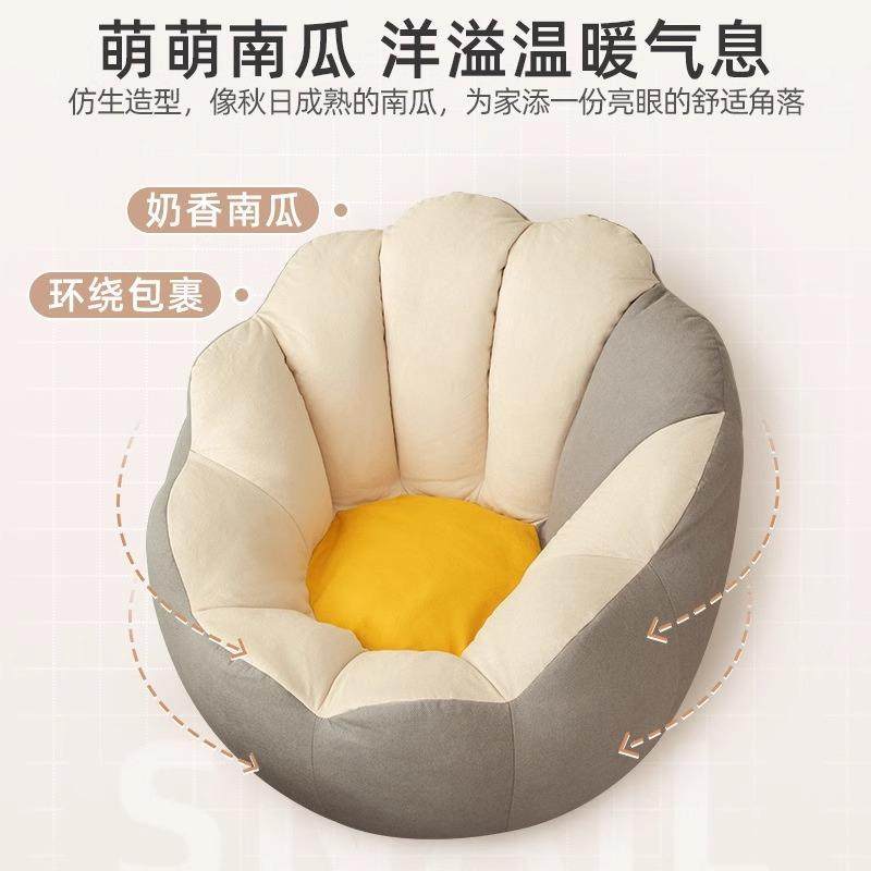 懒人沙发可睡可躺单人小躺懒椅榻榻人椅豆袋沙发椅米卧室沙ZGX发,淘宝优惠券,粉丝福利购,淘宝优惠卷