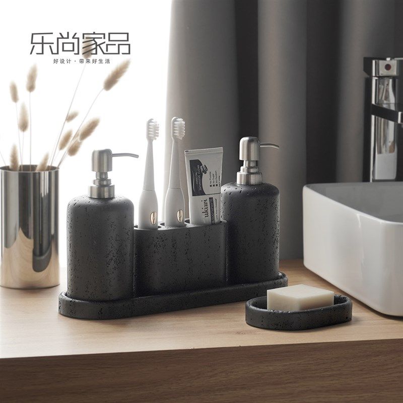 黑色系洞石卫g浴洗漱套装乳液瓶卫生间浴室刷牙杯托盘漱口杯牙刷,淘宝优惠券,粉丝福利购,淘宝优惠卷