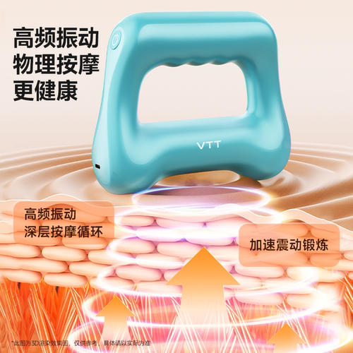 VTT筋膜环律动按摩器放松全能按摩神器 - 图2