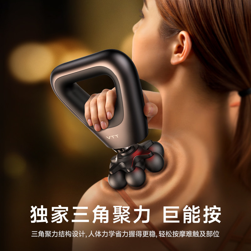 情人节礼物VTT高速筋膜枪SU9肌肉按摩男士专用女多功能肩颈腰背部,淘宝优惠券,粉丝福利购,淘宝优惠卷