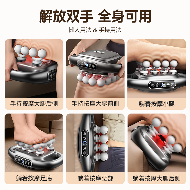 VTT八头16头筋膜枪肌肉按摩器男士专用肌膜仪女生多功能颈膜枪