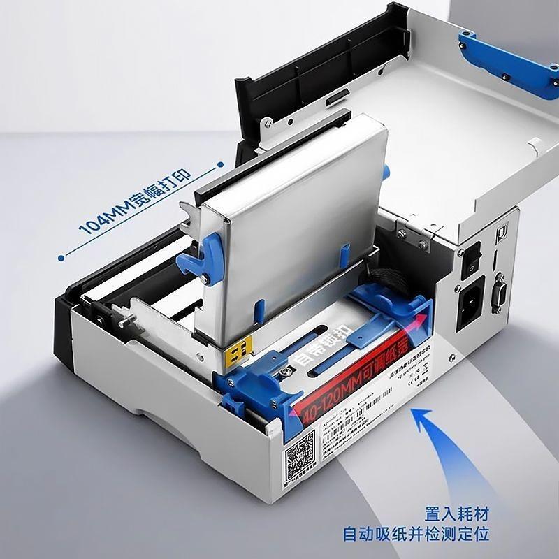 芯烨D389B高速面单打印机一联单打印机快递电视热敏打印机 - 图2
