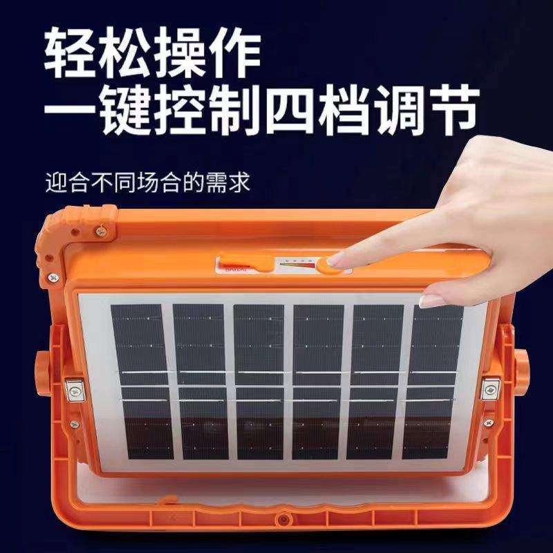 太阳能手提灯充电投光灯露营应急灯夜市摆摊户外灯,淘宝优惠券,粉丝福利购,淘宝优惠卷