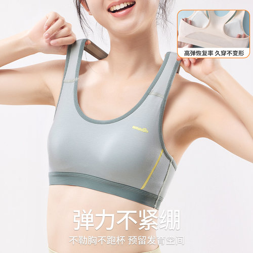少女文胸学生女大童发育期内衣初高中青春期运动防震透气背心夏季 - 图0
