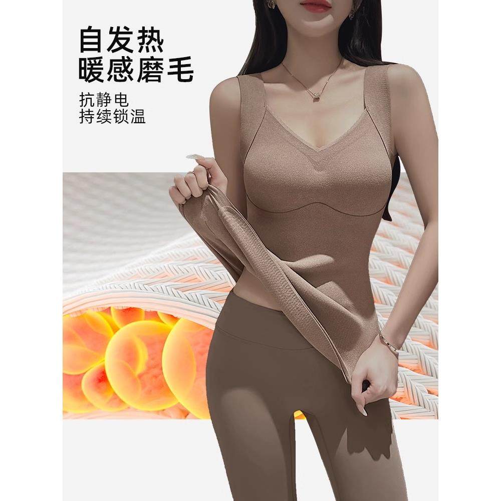 黛欣依德绒保暖背心女款内衣带胸垫加绒加厚内搭外穿低领上衣,淘宝优惠券,粉丝福利购,淘宝优惠卷