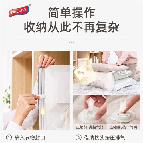 羽绒服挂式抽真空压缩袋棉袄收纳袋衣柜挂衣Q防尘罩透明家用挂袋 - 图2