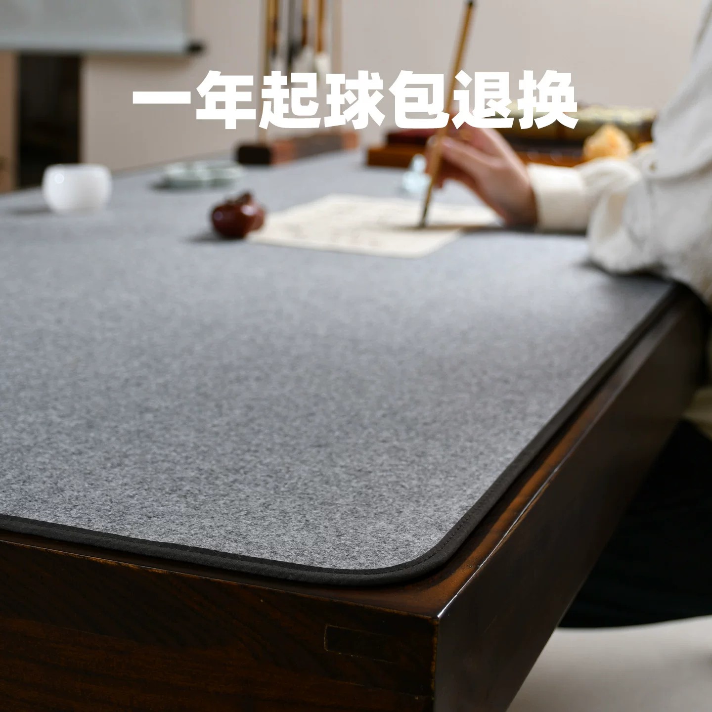书法毛毡垫专业款大号书画毛毡布毛笔字毛毡垫书法专用国画垫布毛笔书法专用垫书桌氛围布置文房四宝书画毡子