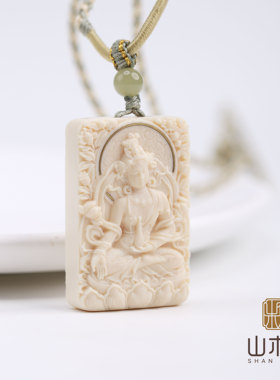 天然猛犸牙度母方牌吊坠手工精雕