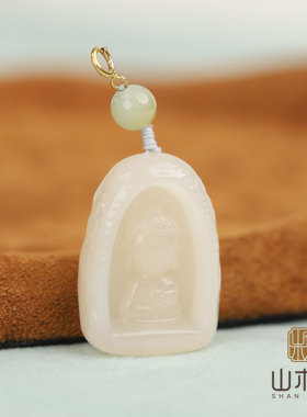 18K金和田玉藕粉无相吊坠项链女