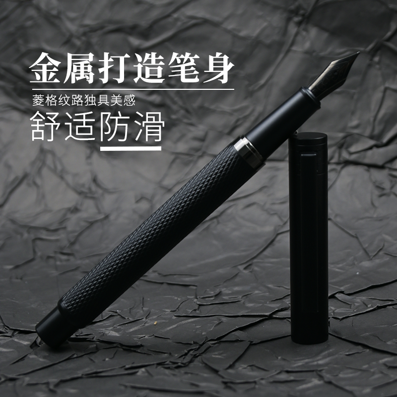 【德国工艺】品界天时系列801#钢笔男士高档精致高颜值玄黑白礼盒高端商务学生练字专用生日毕业礼物送礼刻字