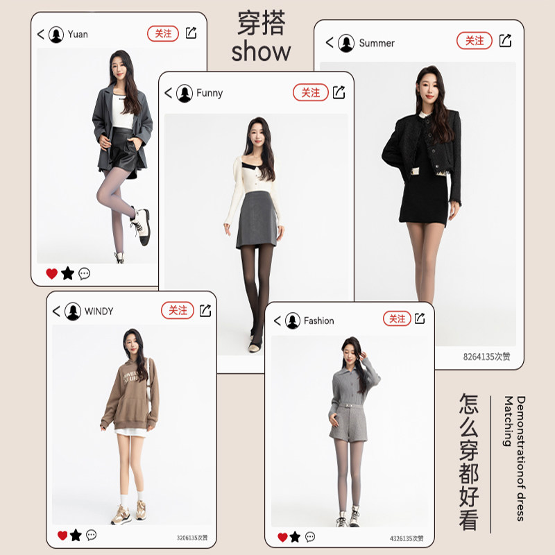 德国灰色透肤丝袜打底裤秋冬连裤袜冬加厚黑水光一体透肤光腿神器,淘宝优惠券,粉丝福利购,淘宝优惠卷