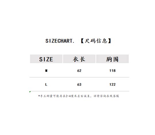 Lazy casual sweater jacket TC2819