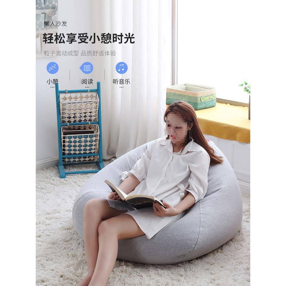 躺懒人沙发卧室沙榻榻米P豆F96H79M7袋单人小发阳台椅艺莎可拆洗E - 图0