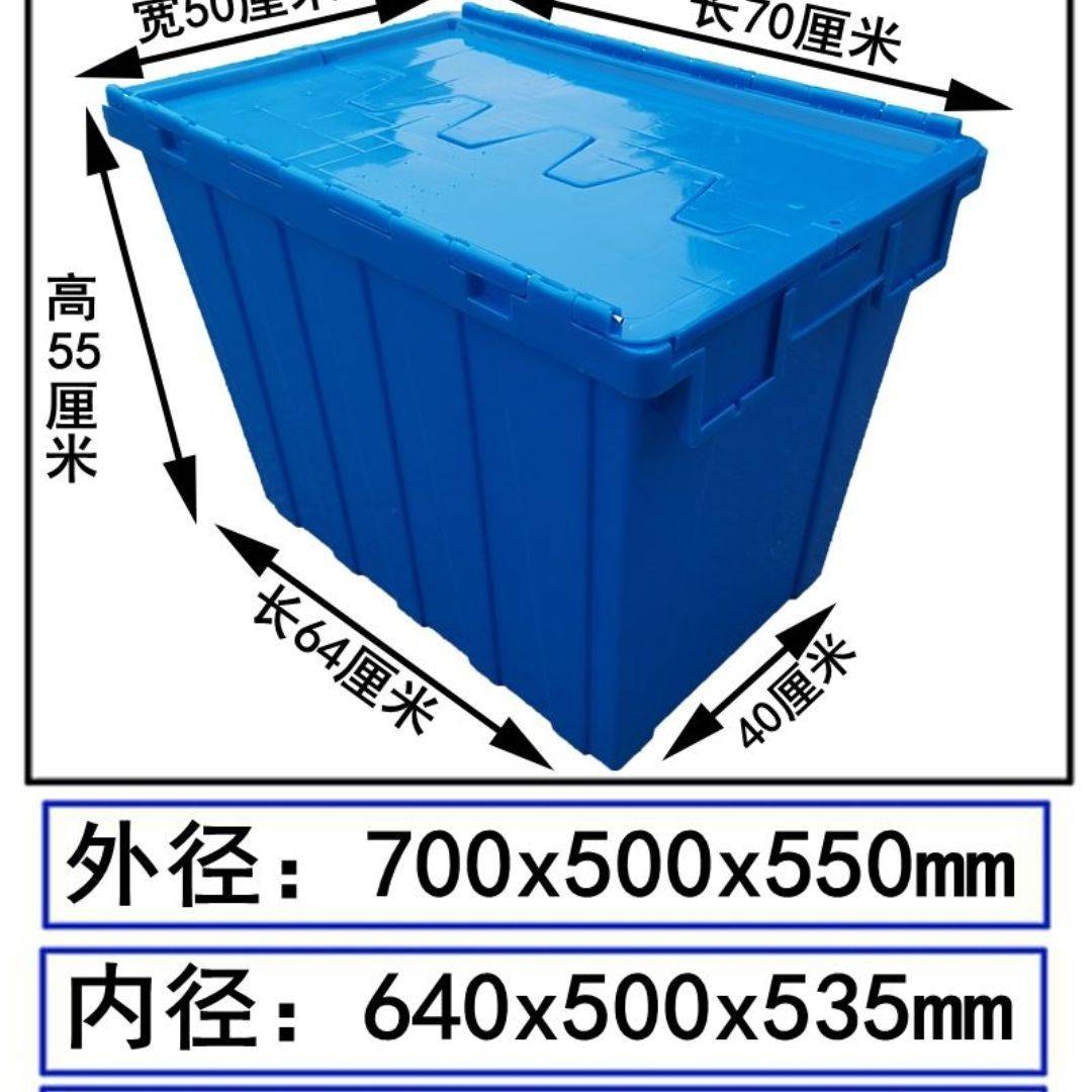 加厚熟胶箱塑料箱周转箱斜插式工具箱翻盖箱物流箱带盖配送收纳筐 - 图3