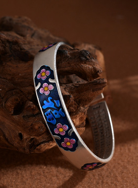 藏式景泰蓝福字开口心经藏银手镯