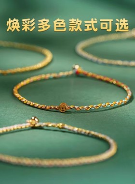 端午节好运五彩绳编织极细手链