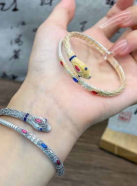 新中式本命年灵蛇描金珐琅彩手镯