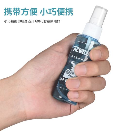 快速发货自行车链条油单车润滑油家用山I地车链子机油保养防锈骑