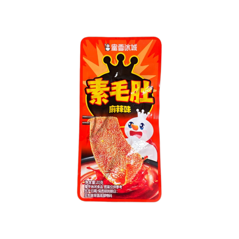 蜜雪冰城小零食小浣熊干脆面/素毛肚/麻辣棒/小鱼仔/山楂棒面筋卷
