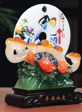 家和富贵如意平安扣摆件好寓意客厅博古架酒柜中式装饰品乔迁礼品