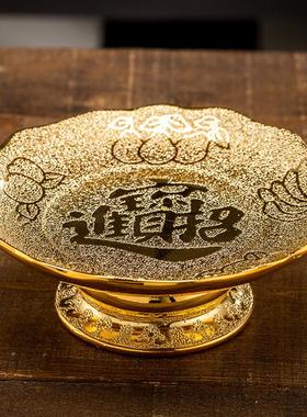 陶瓷金沙供果盘佛前供碟水果供盘佛堂摆件财神莲花盘佛具
