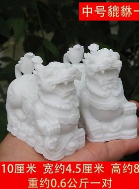 石雕貔貅摆件一对仿汉白玉公母皮石头貔貅丘家用客厅店铺办公室