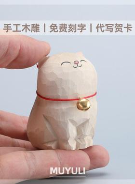手工木雕银渐层摆件丨英短猫咪办公室桌面工位稳定情绪装饰礼物