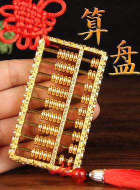 彷铜算盘手工合金覆古实心算盘精雕家居办公创意工艺品摆件老物件