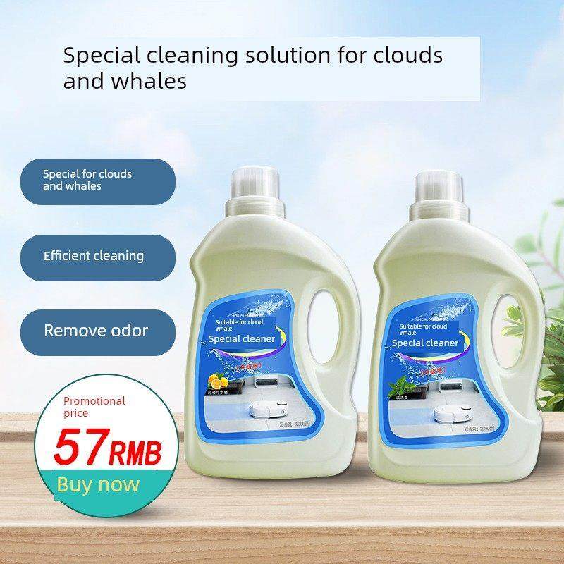 适用于云鲸J1智能扫地机专用清洗液清洁配件云鲸清洗剂云鲸清洁器,淘宝优惠券,粉丝福利购,淘宝优惠卷