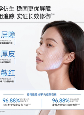 【官方授权】可复美胶原乳2.0
