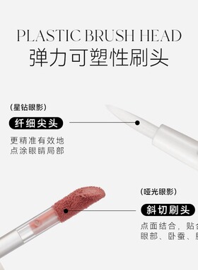 UNNY液体眼影盘细闪哑光碎钻