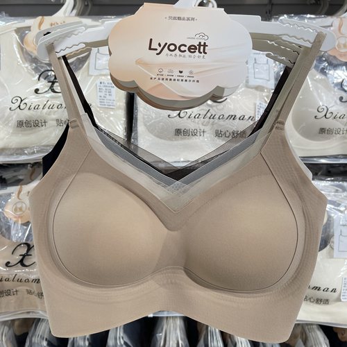 森色系无痕内衣女小胸聚拢显大美背吊带收副乳防下垂无钢圈文胸 - 图1