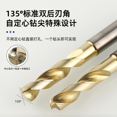 粉末冶金钻头SG-ESS不锈钢加长进口钻7572P高速钢打孔免定心钻 - 图2
